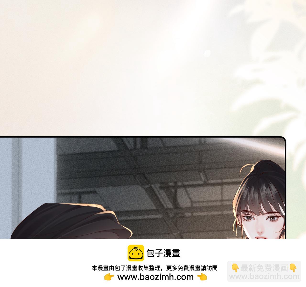 第27话 担心她(1/3)-第27话