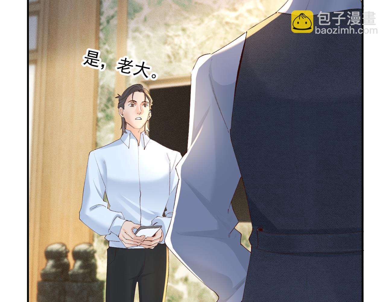 第27话 担心她(1/3)-第27话
