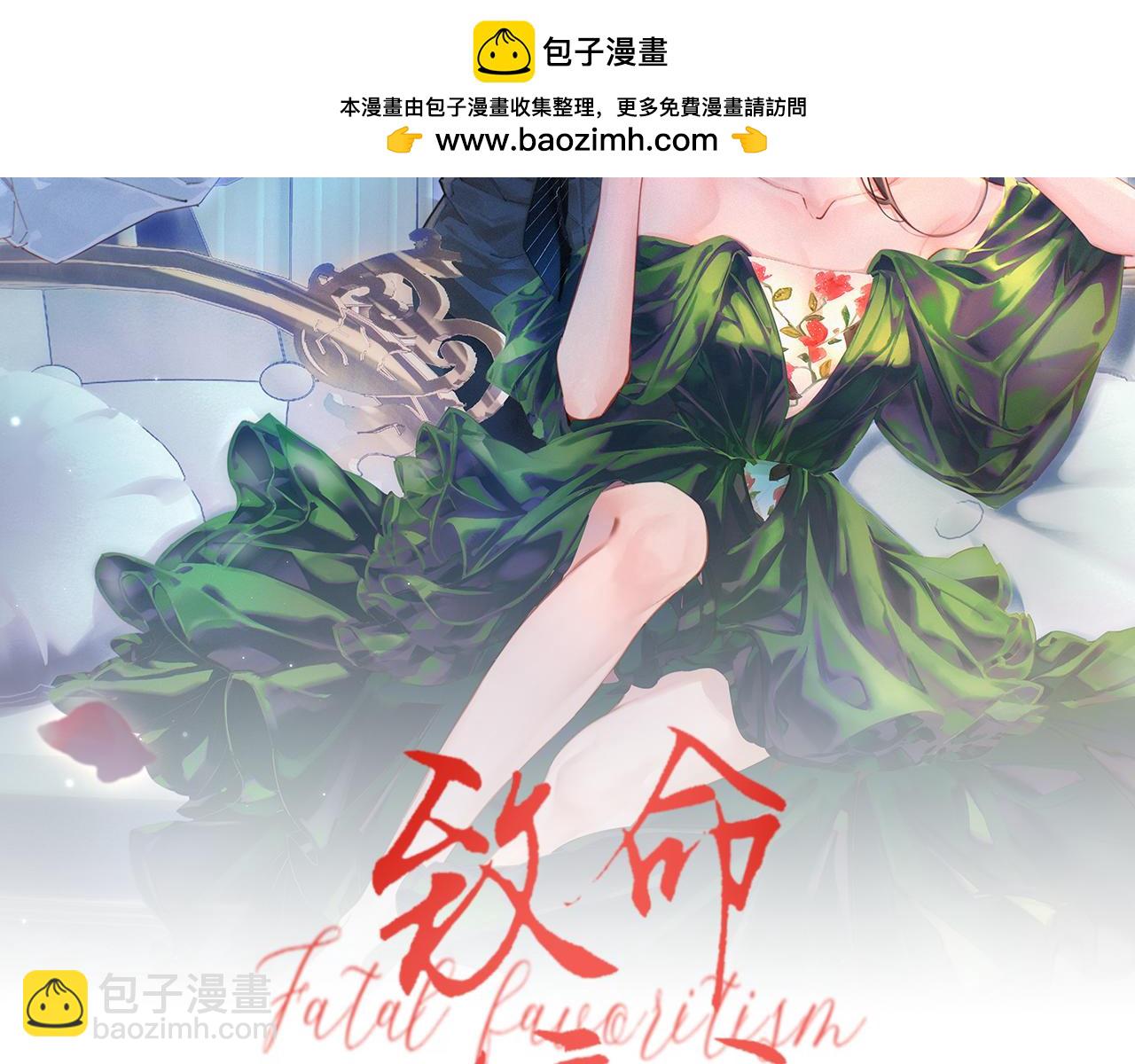第29话 好，我陪你(1/2)-第29话