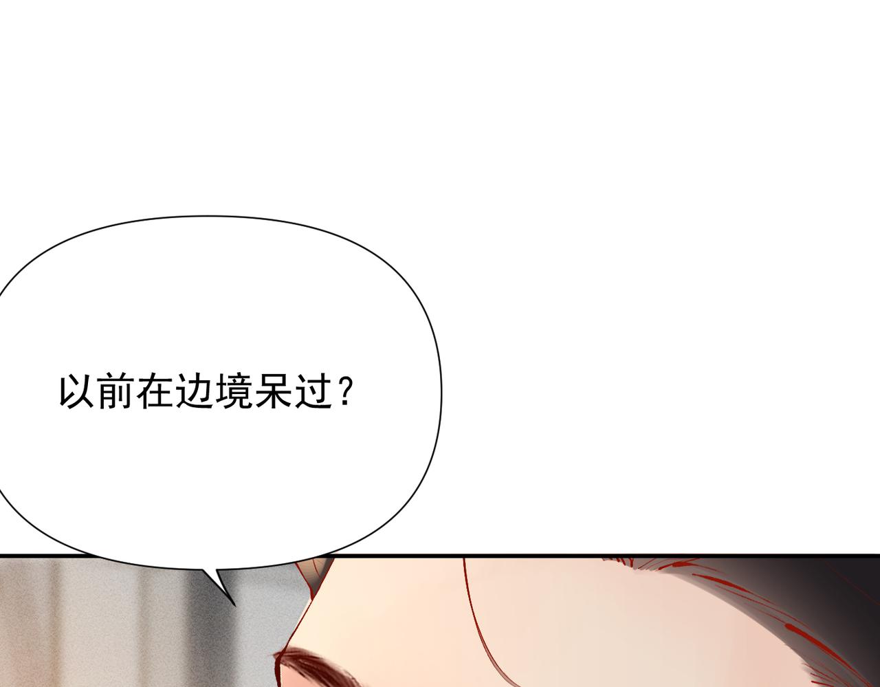 第29话 好，我陪你(1/2)-第29话