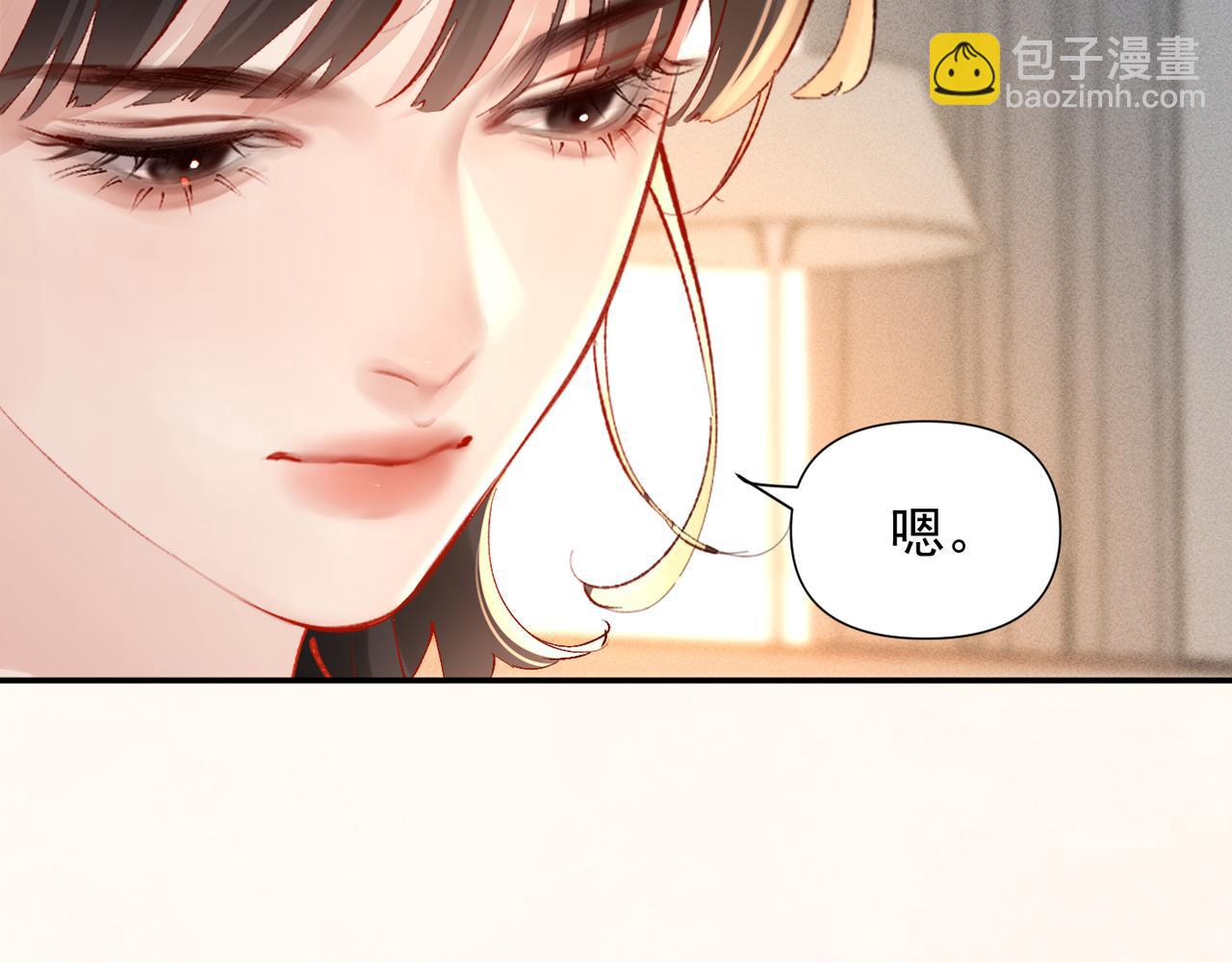 第29话 好，我陪你(1/2)-第29话