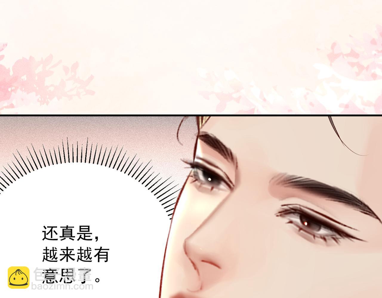 第29话 好，我陪你(1/2)-第29话