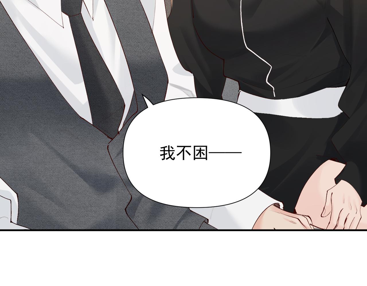 第29话 好，我陪你(1/2)-第29话