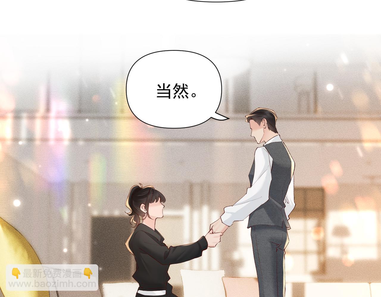 第29话 好，我陪你(1/2)-第29话