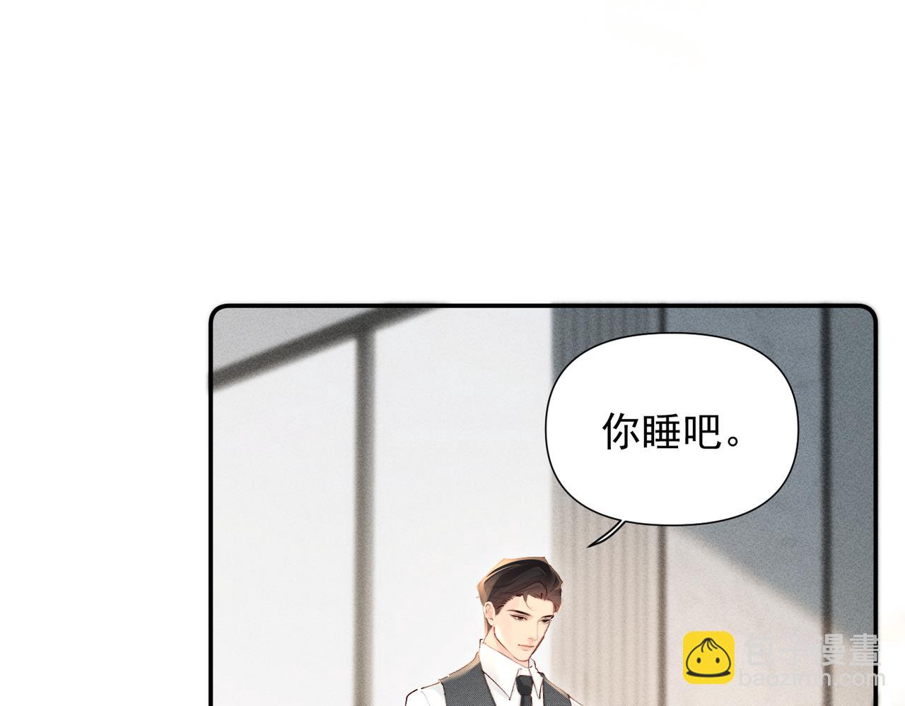 第29话 好，我陪你(1/2)-第29话