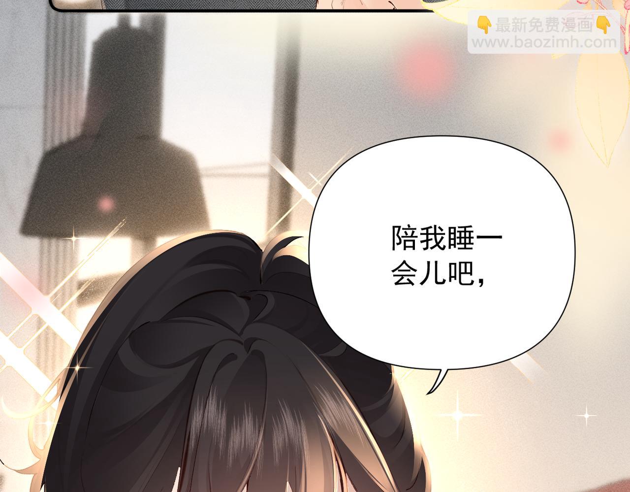 第29话 好，我陪你(1/2)-第29话