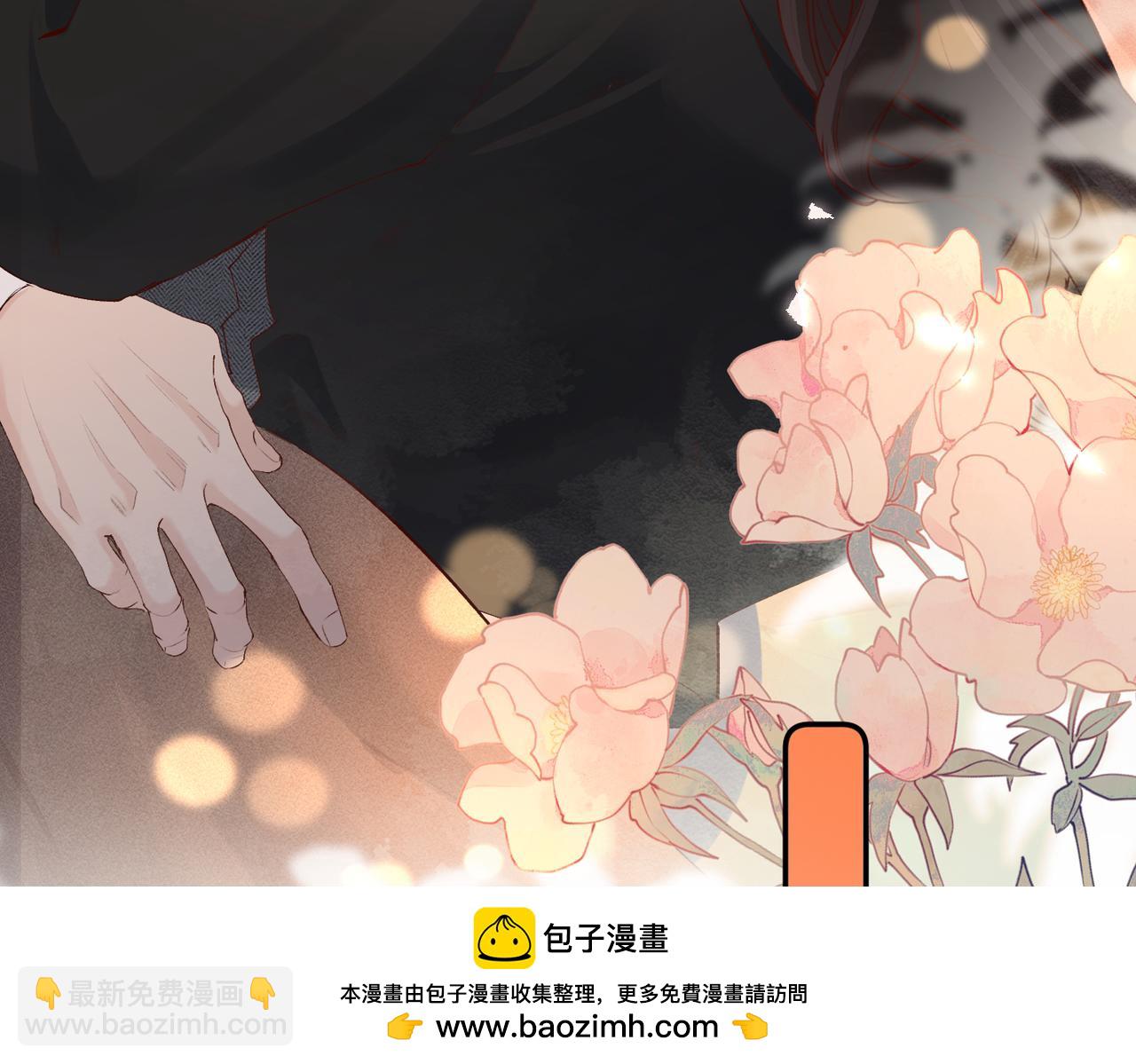 第29话 好，我陪你(1/2)-第29话