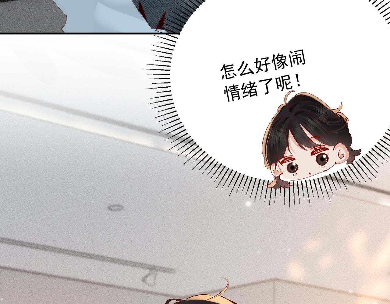 第29话 好，我陪你(1/2)-第29话