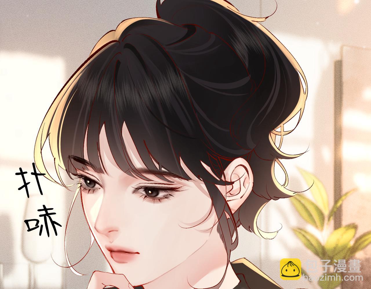 第29话 好，我陪你(1/2)-第29话