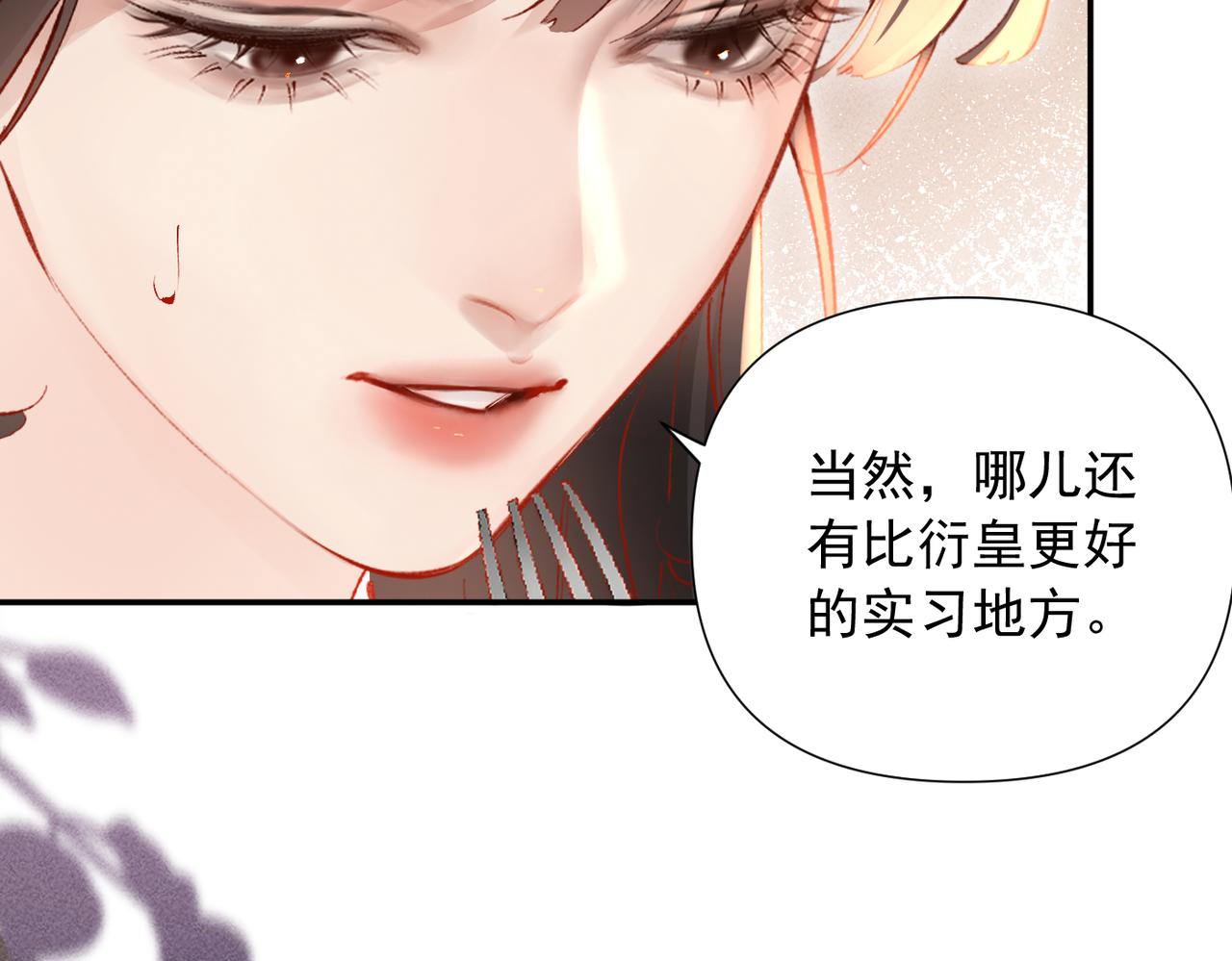 第31话  怕吗？(1/3)-第31话