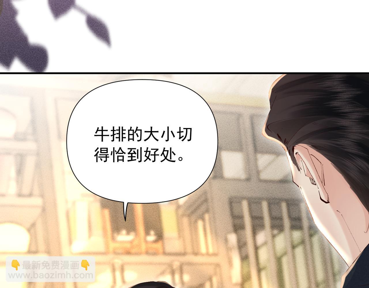 第31话  怕吗？(1/3)-第31话
