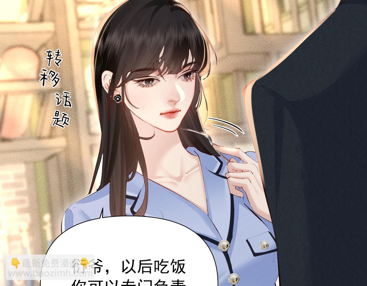 第31话  怕吗？(1/3)-第31话