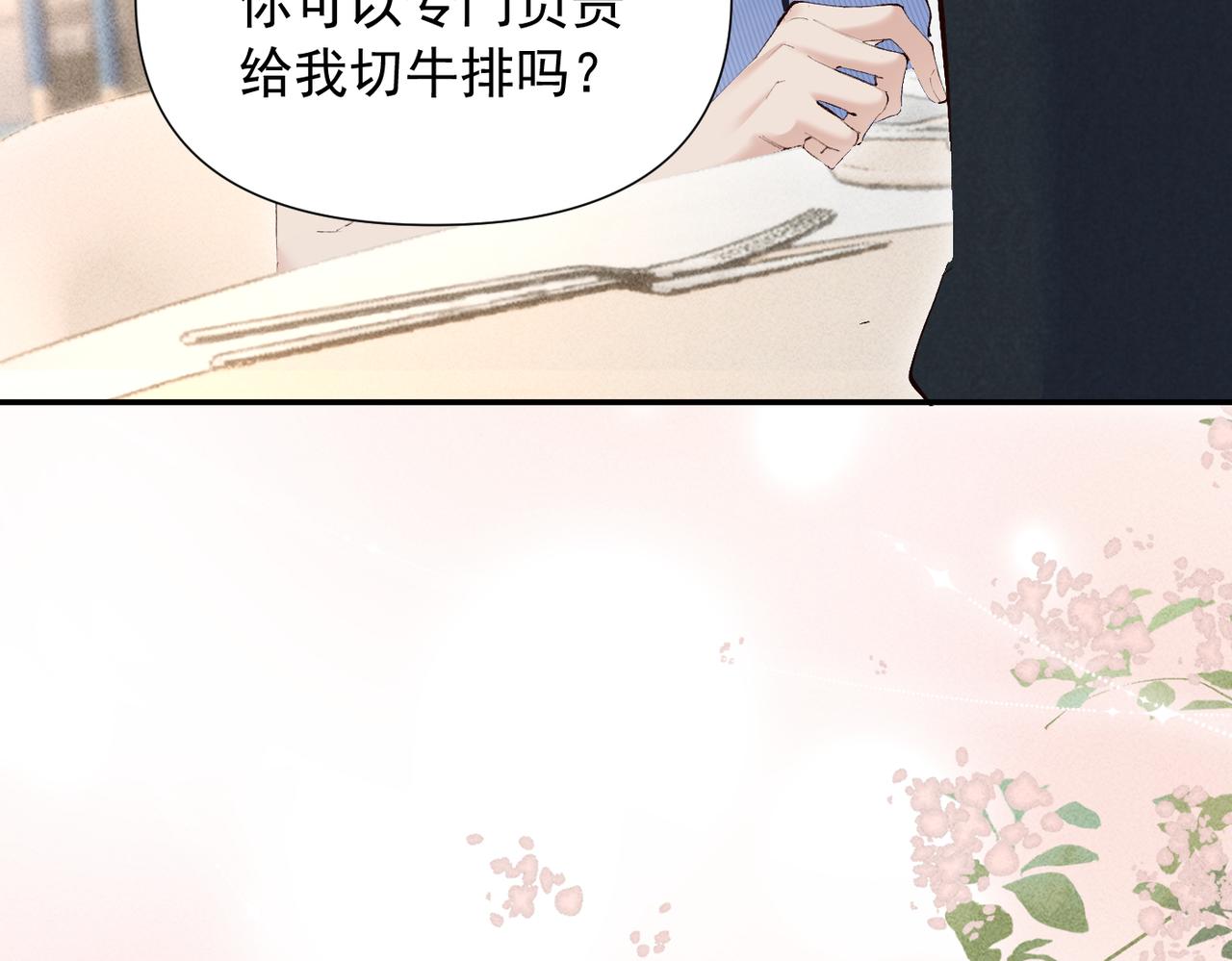 第31话  怕吗？(1/3)-第31话