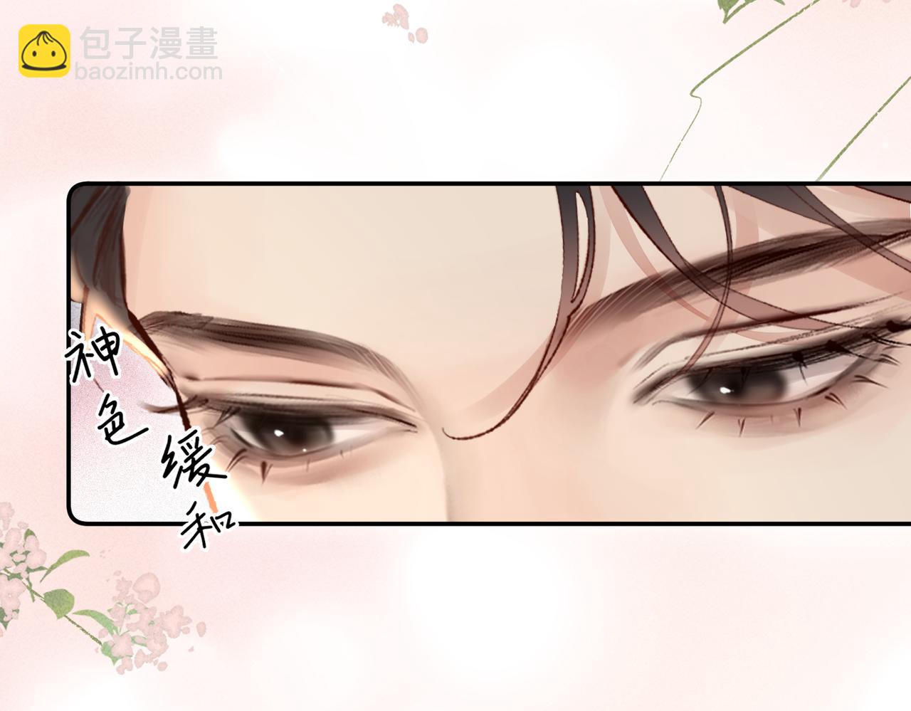 第31话  怕吗？(1/3)-第31话