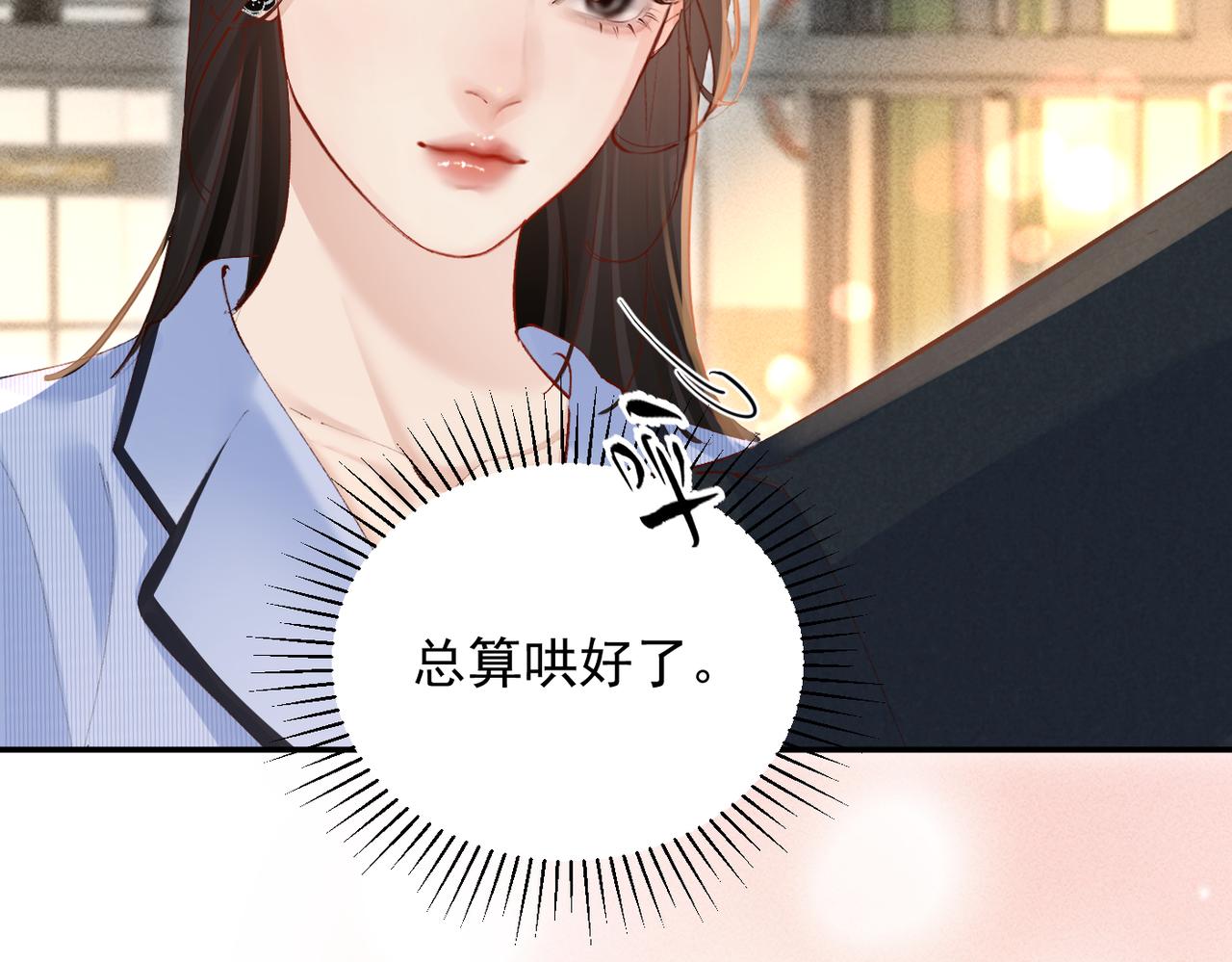 第31话  怕吗？(1/3)-第31话