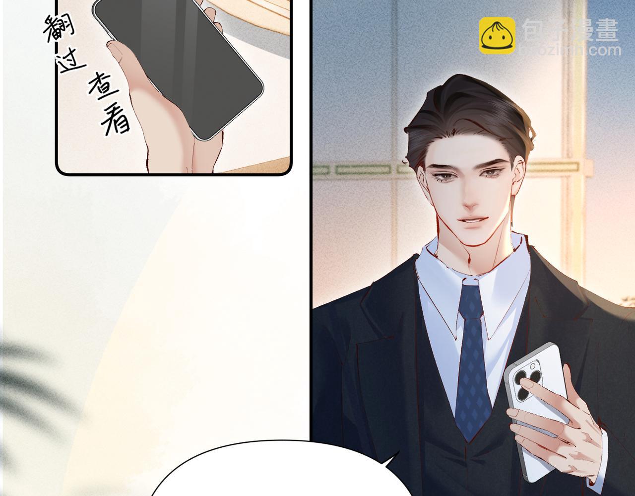 第31话  怕吗？(1/3)-第31话