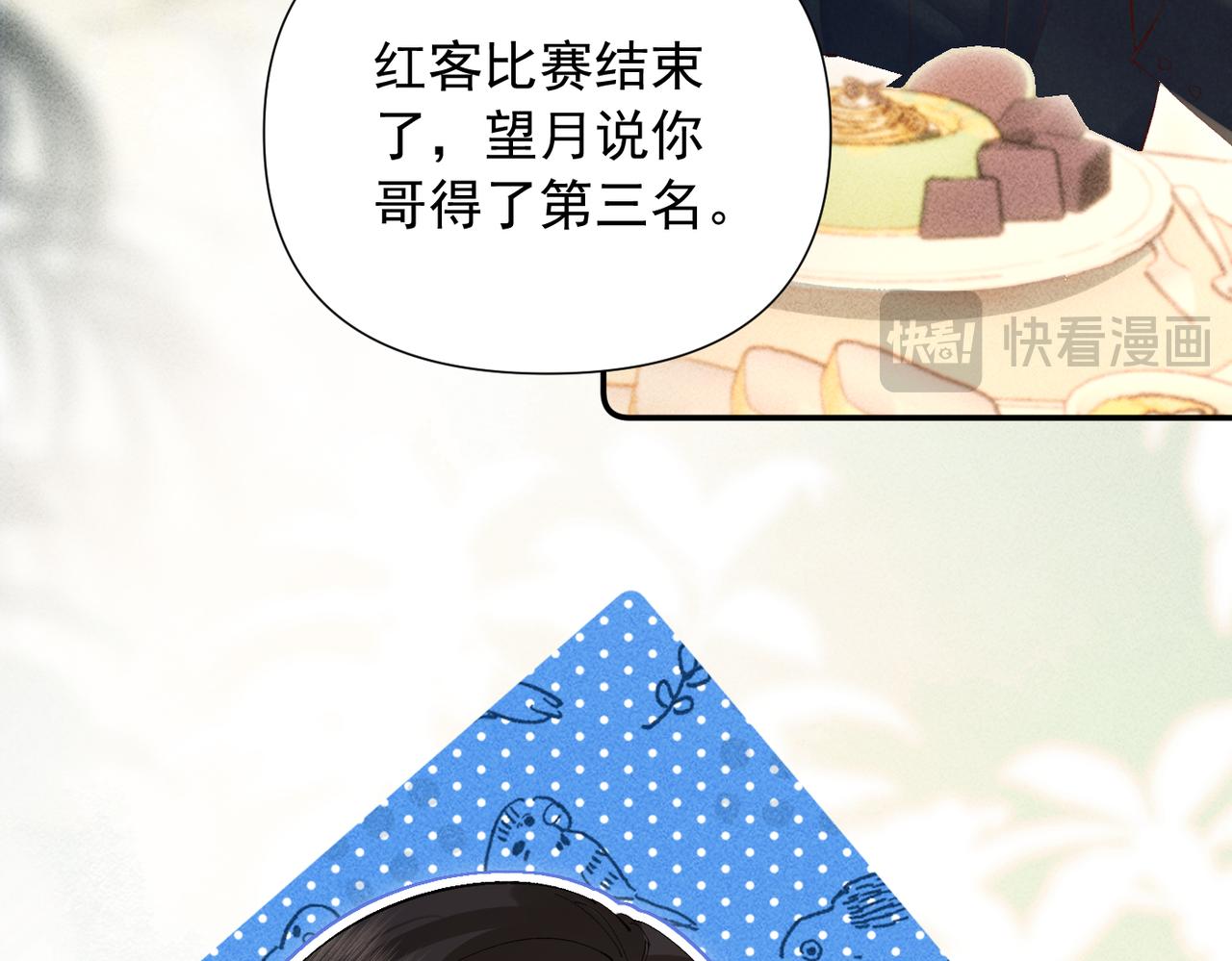 第31话  怕吗？(1/3)-第31话