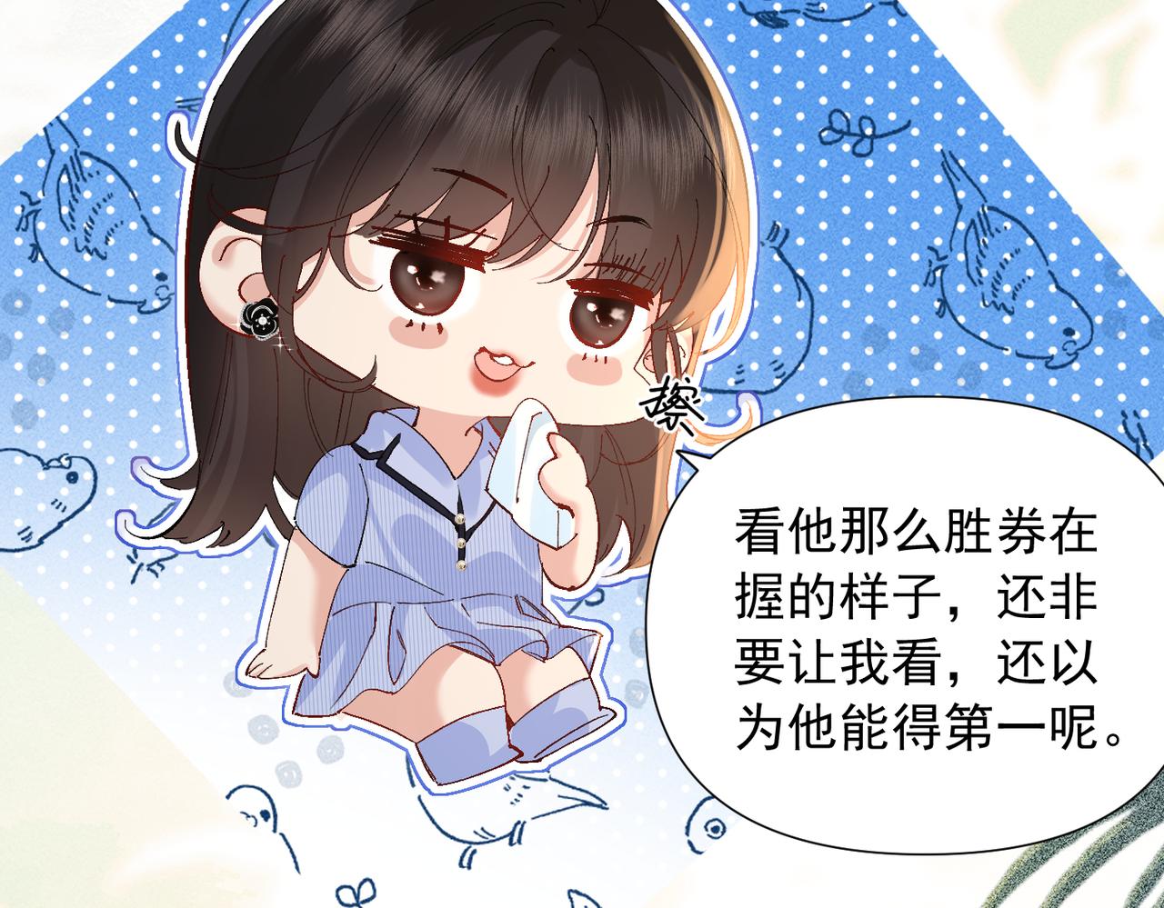 第31话  怕吗？(1/3)-第31话