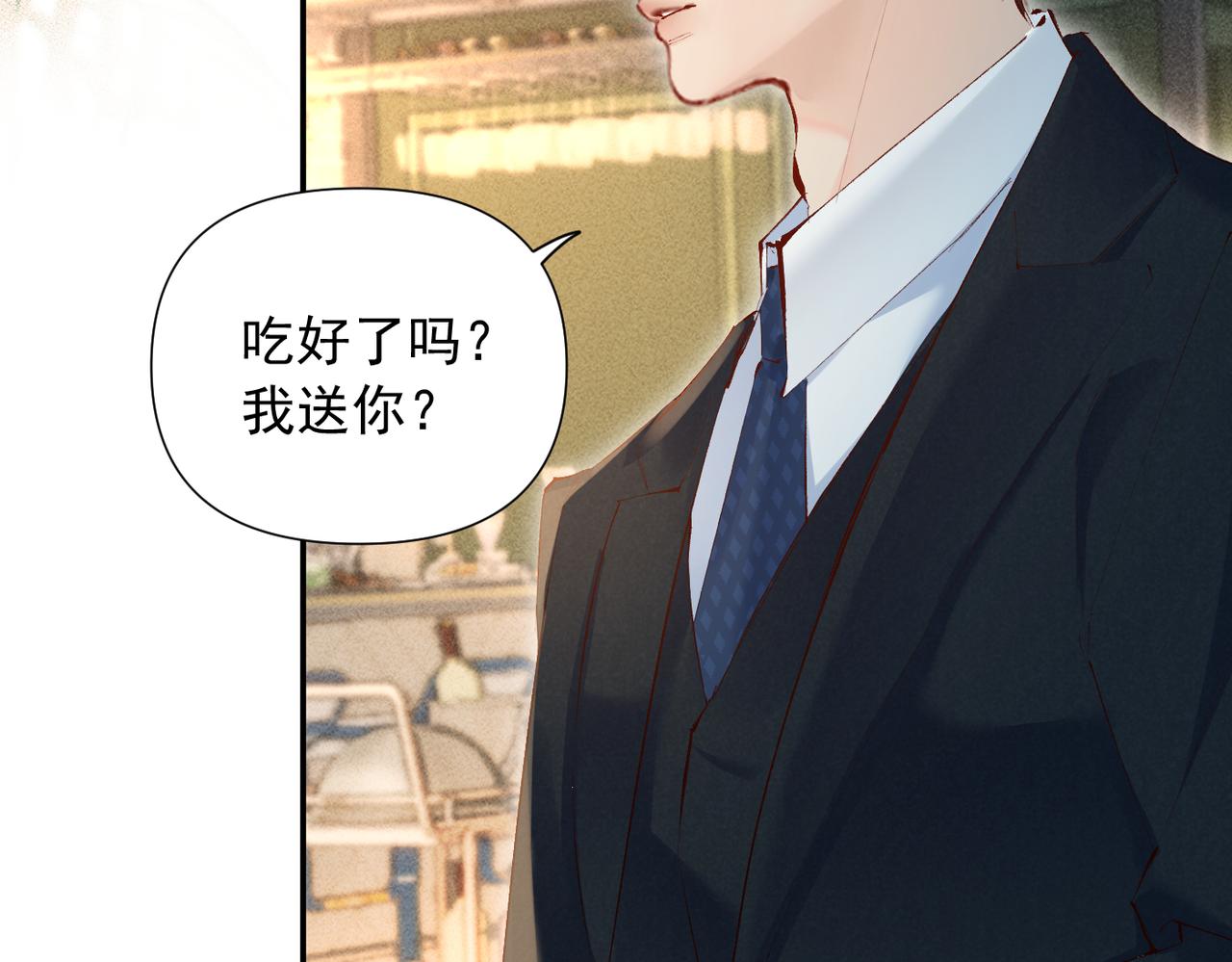 第31话  怕吗？(1/3)-第31话