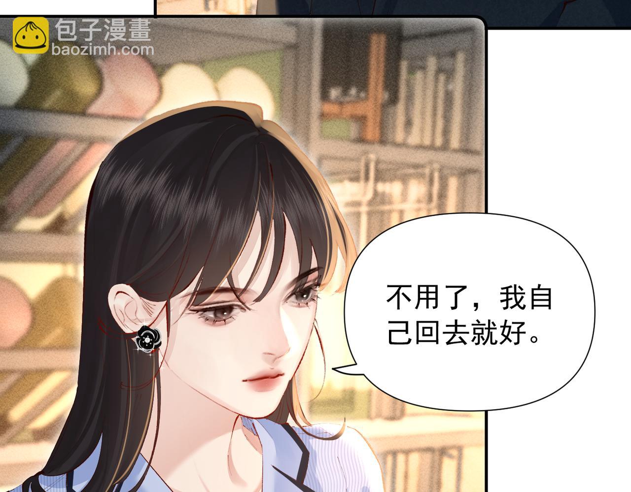 第31话  怕吗？(1/3)-第31话