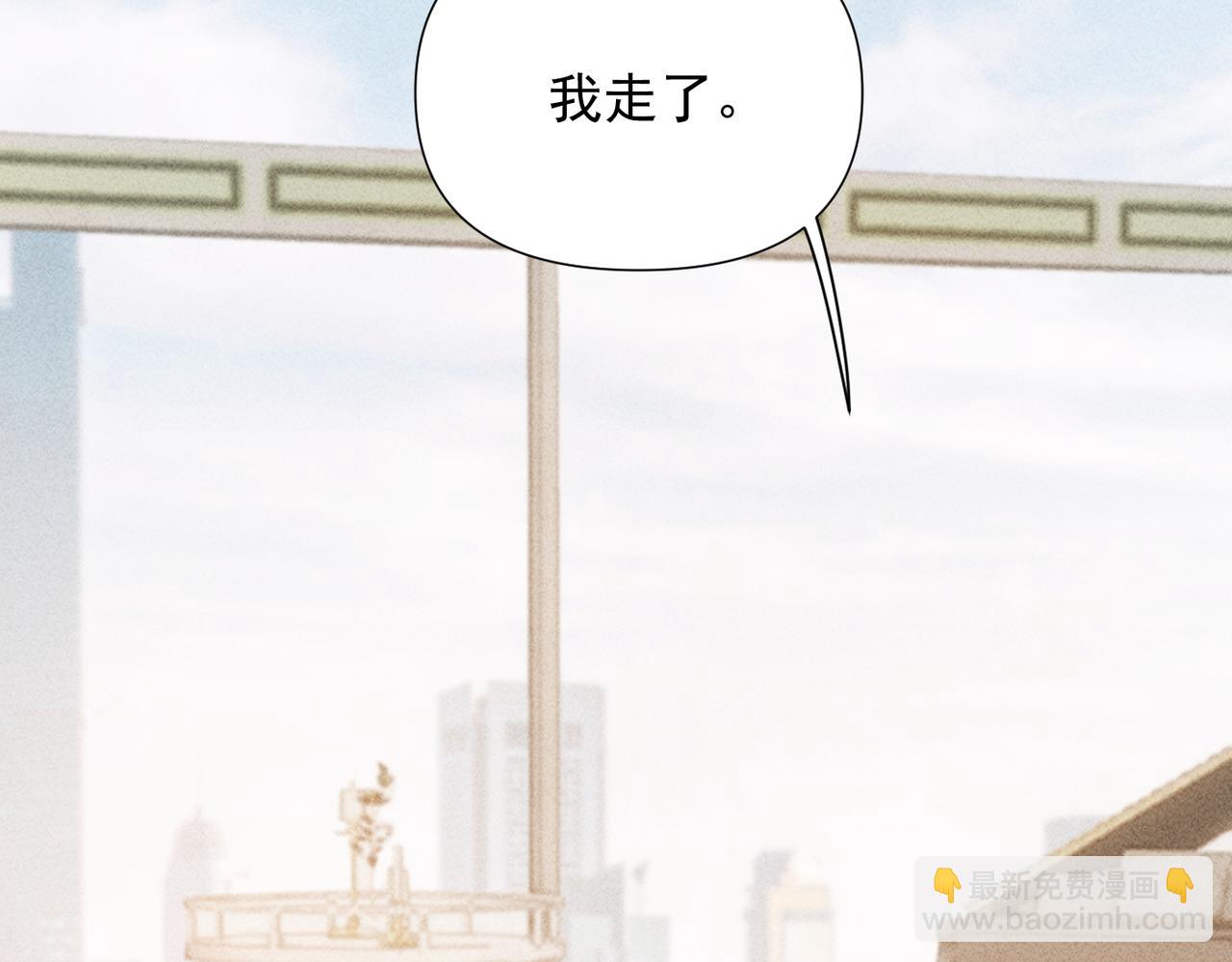 第31话  怕吗？(1/3)-第31话