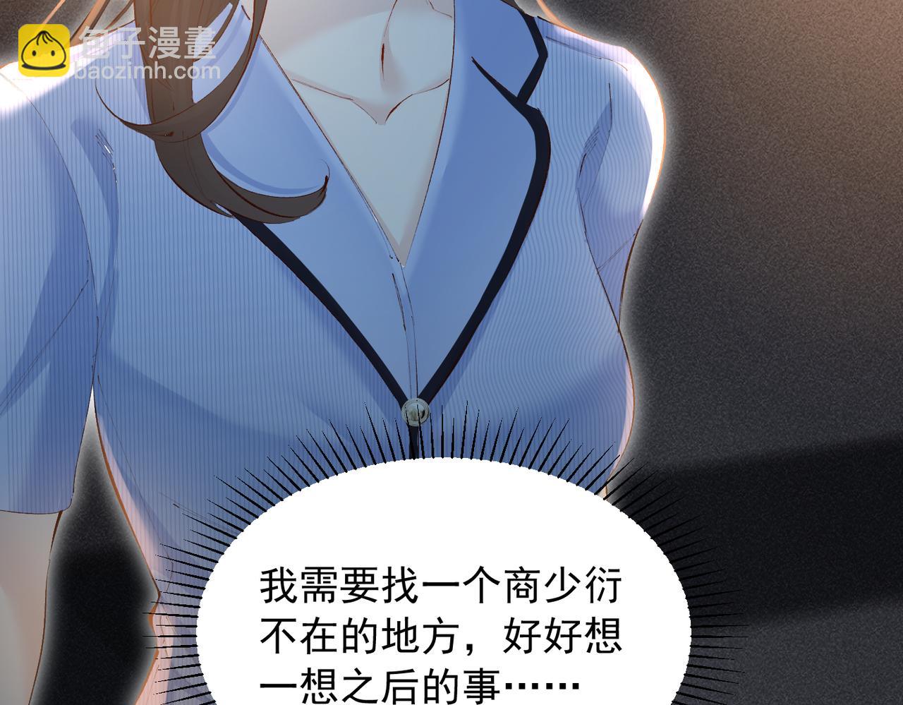第31话  怕吗？(1/3)-第31话