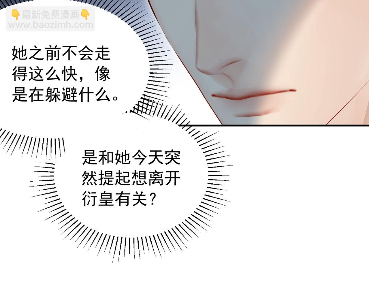 第31话  怕吗？(1/3)-第31话
