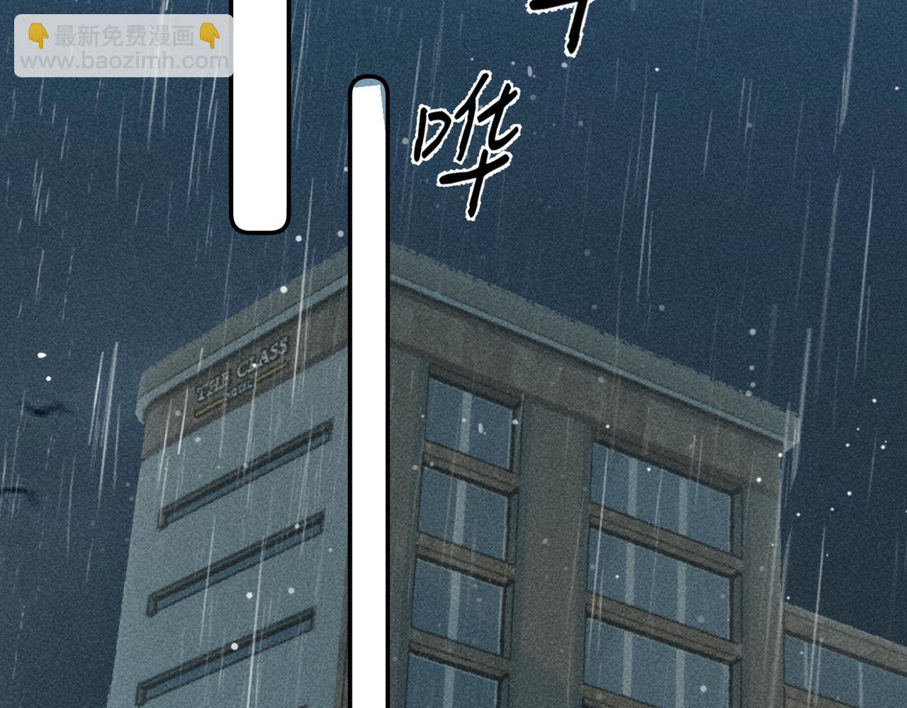 第31话  怕吗？(1/3)-第31话