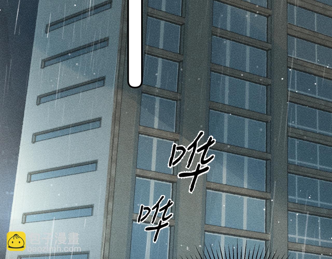 第31话  怕吗？(1/3)-第31话
