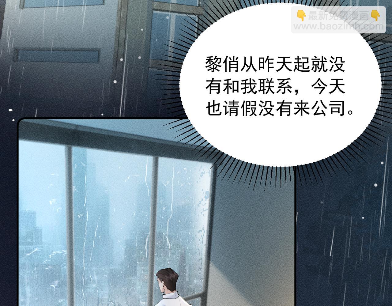 第31话  怕吗？(1/3)-第31话
