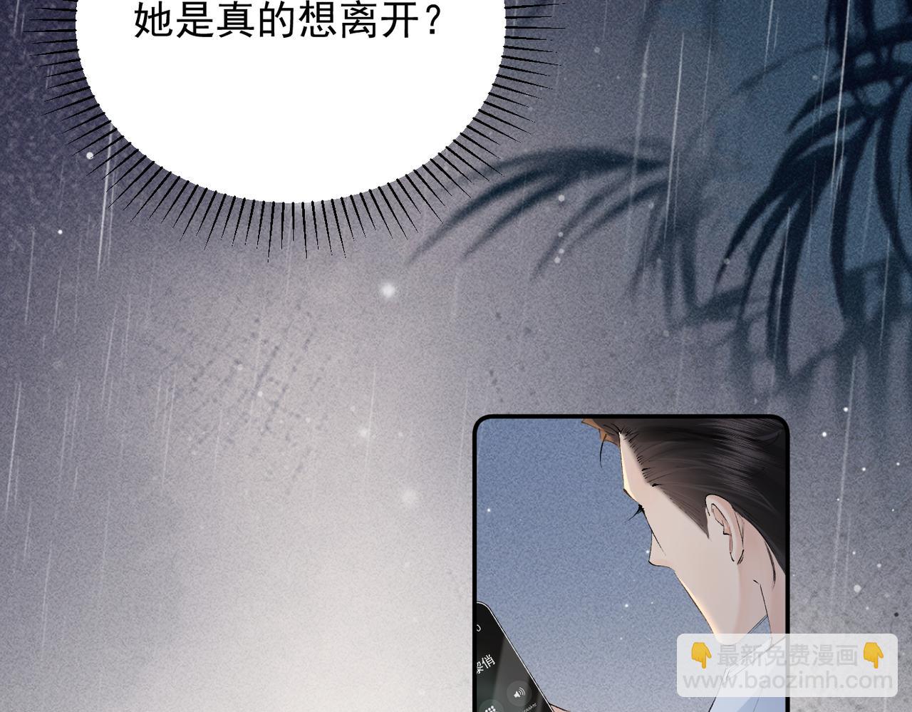 第31话  怕吗？(1/3)-第31话