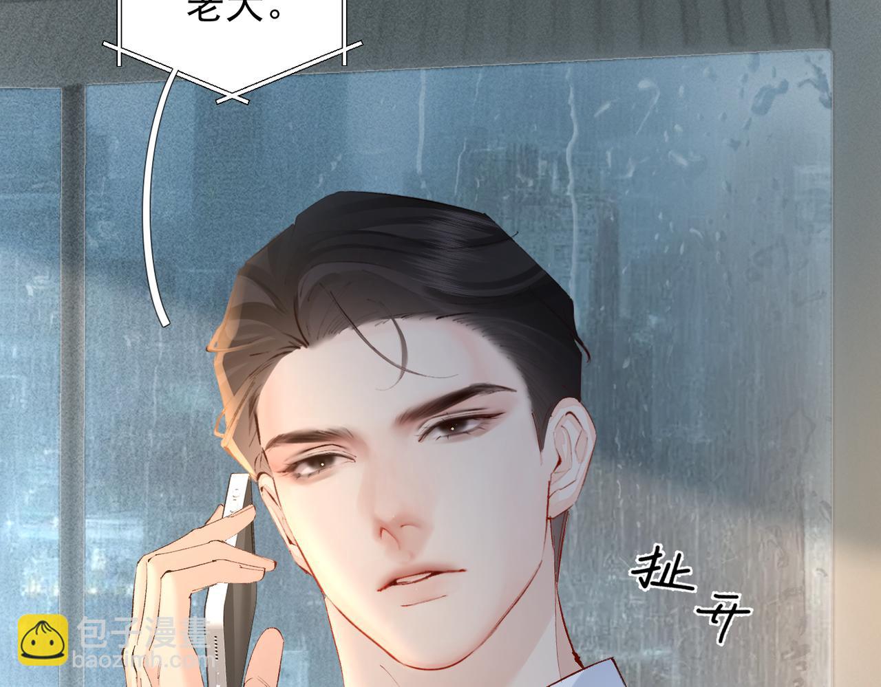 第31话  怕吗？(1/3)-第31话