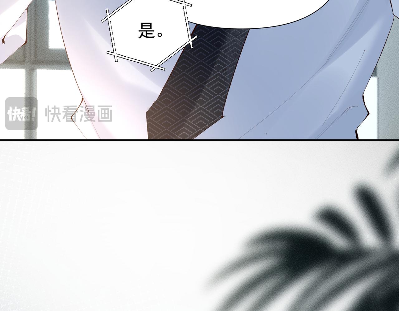 第31话  怕吗？(1/3)-第31话