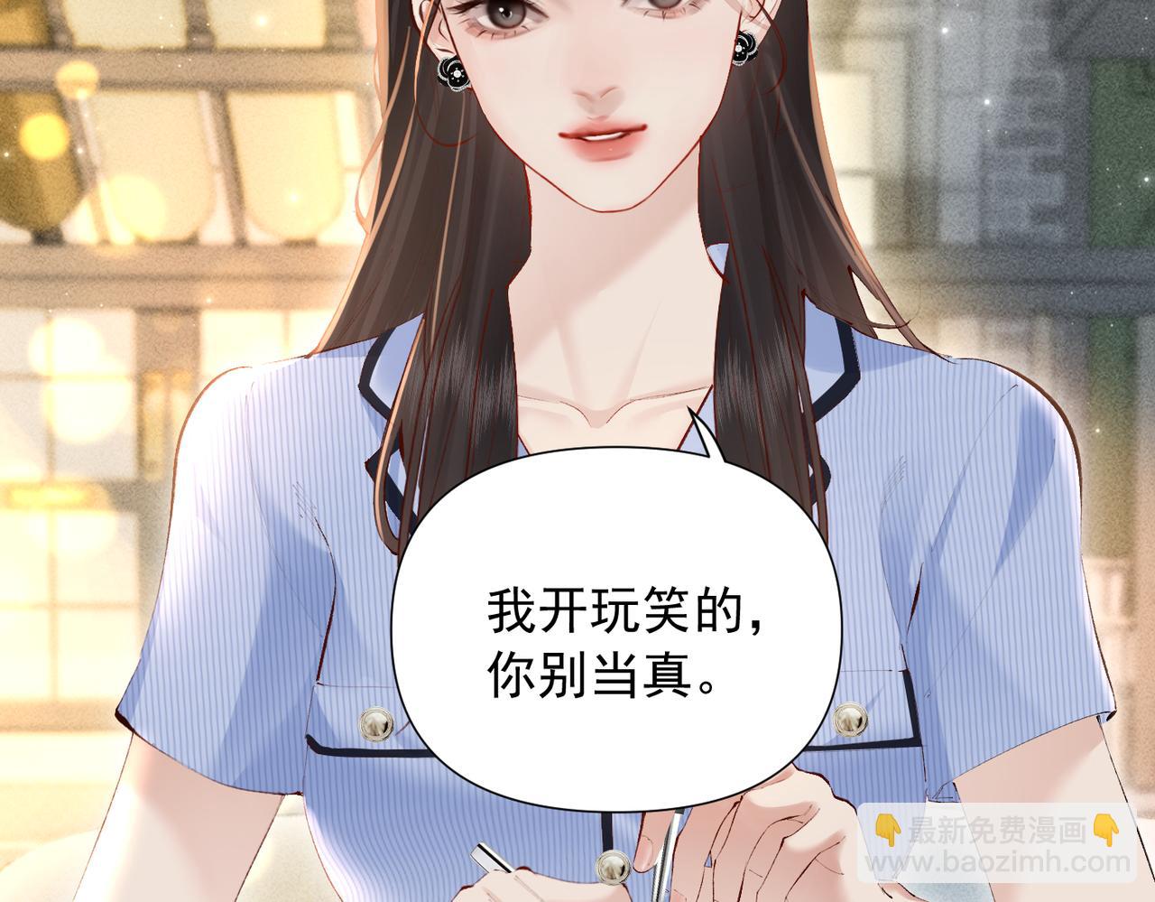 第31话  怕吗？(1/3)-第31话