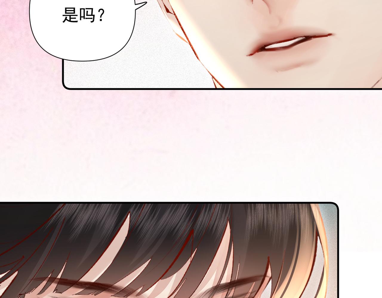 第31话  怕吗？(1/3)-第31话