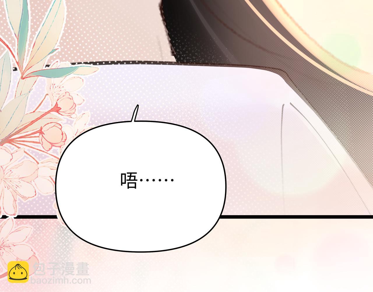第33话 发烧(1/2)-第33话