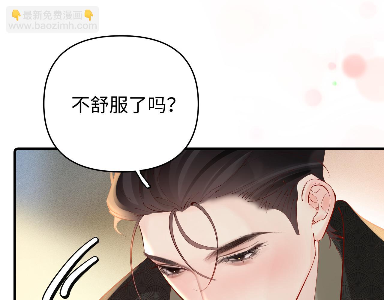 第33话 发烧(1/2)-第33话
