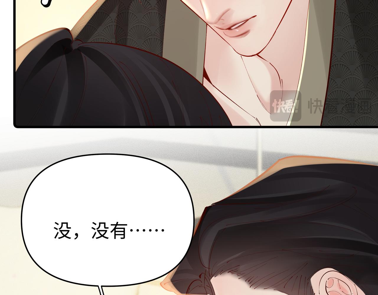 第33话 发烧(1/2)-第33话