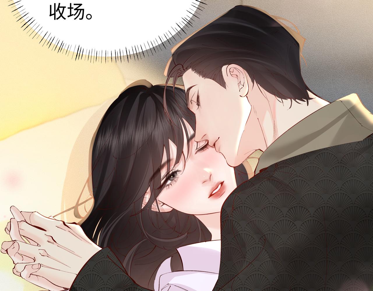 第33话 发烧(1/2)-第33话