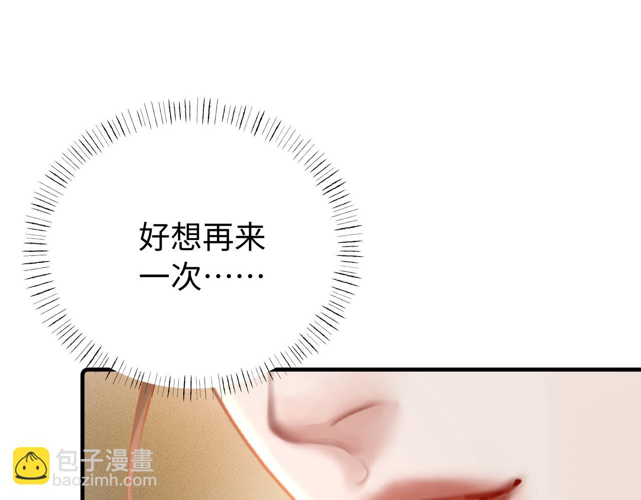 第33话 发烧(1/2)-第33话