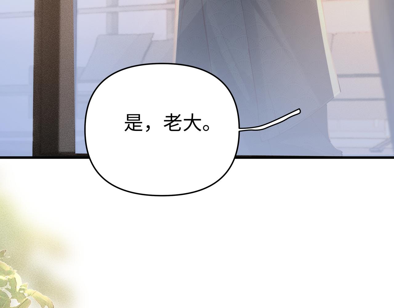 第33话 发烧(1/2)-第33话