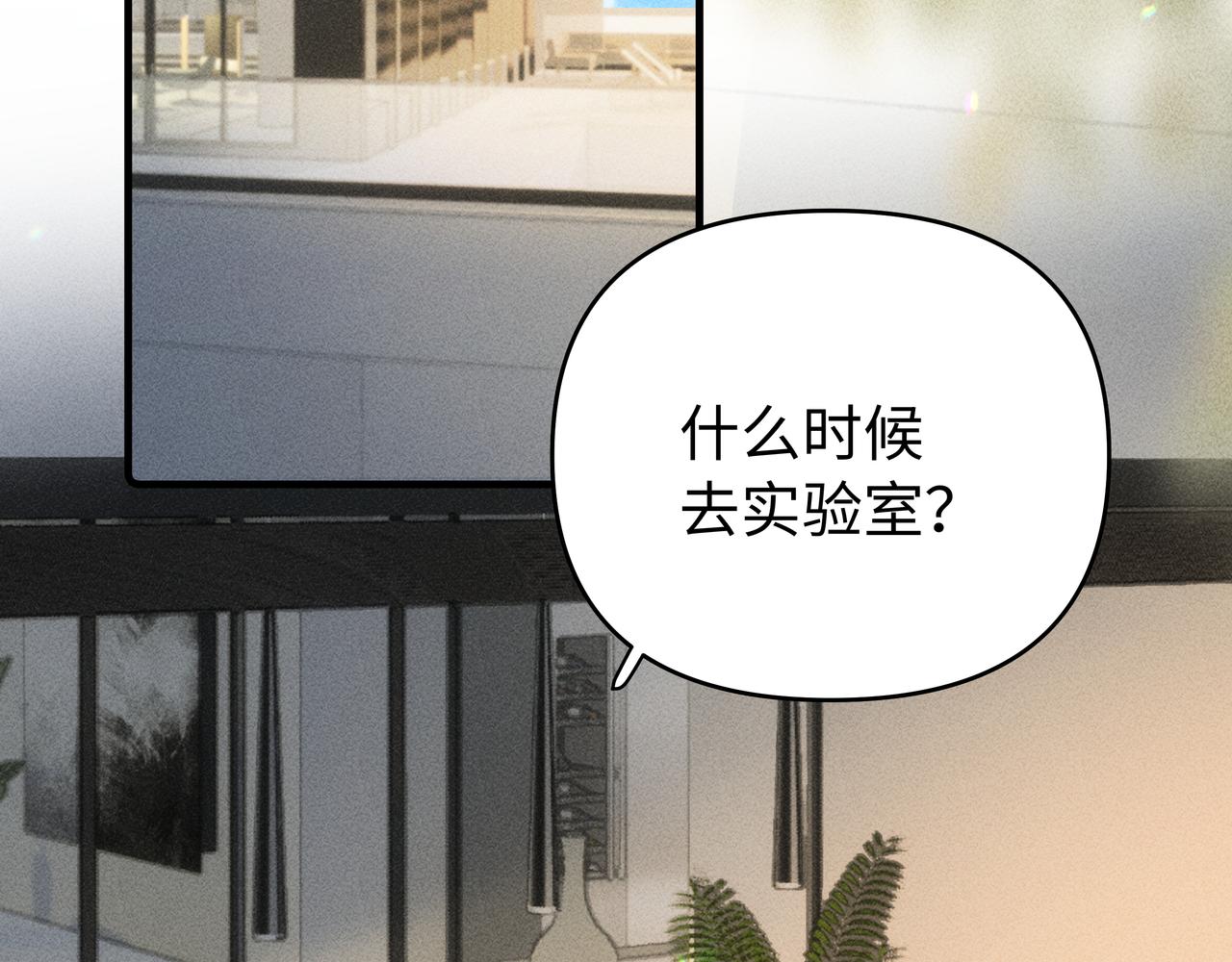 第33话 发烧(1/2)-第33话
