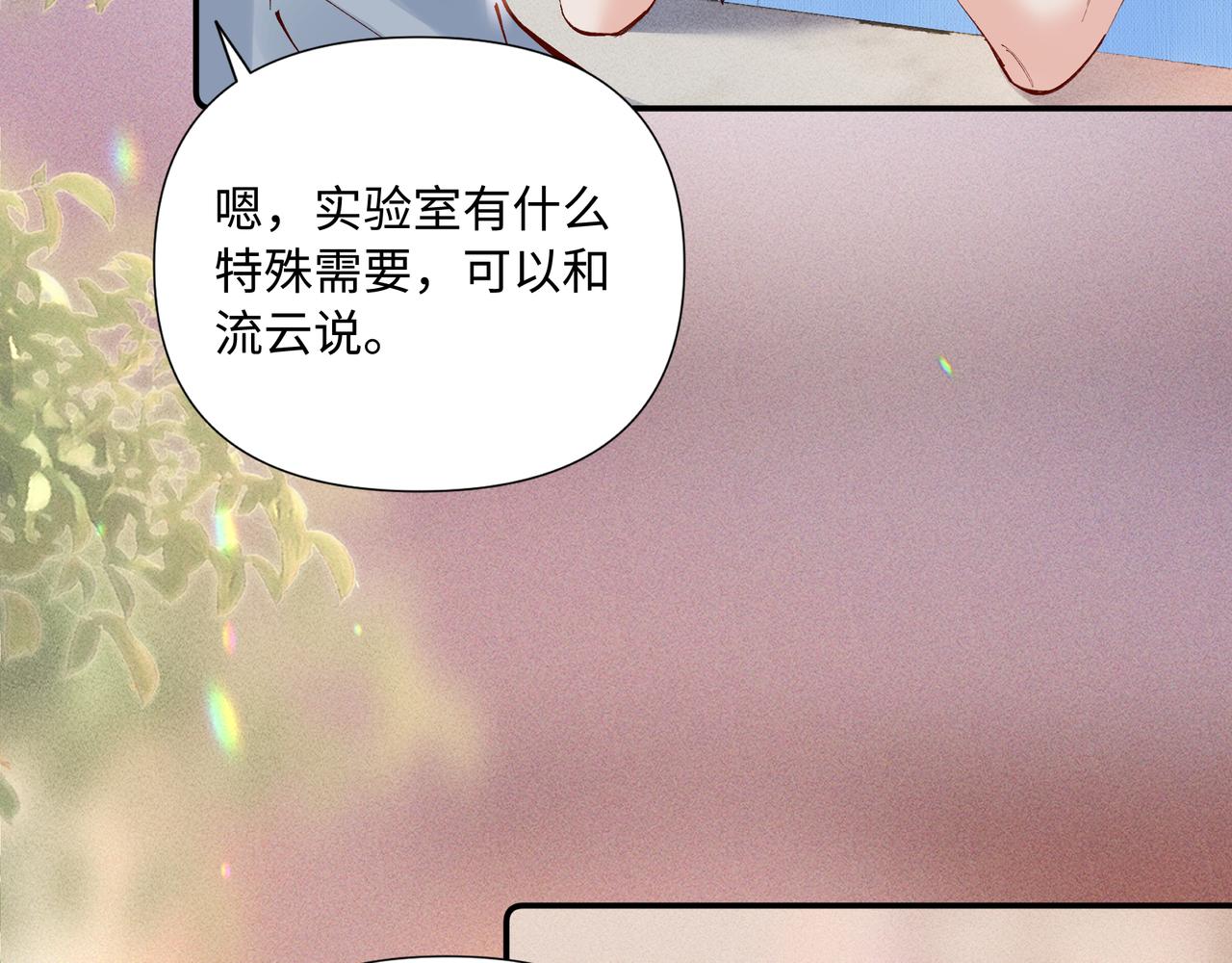 第33话 发烧(1/2)-第33话