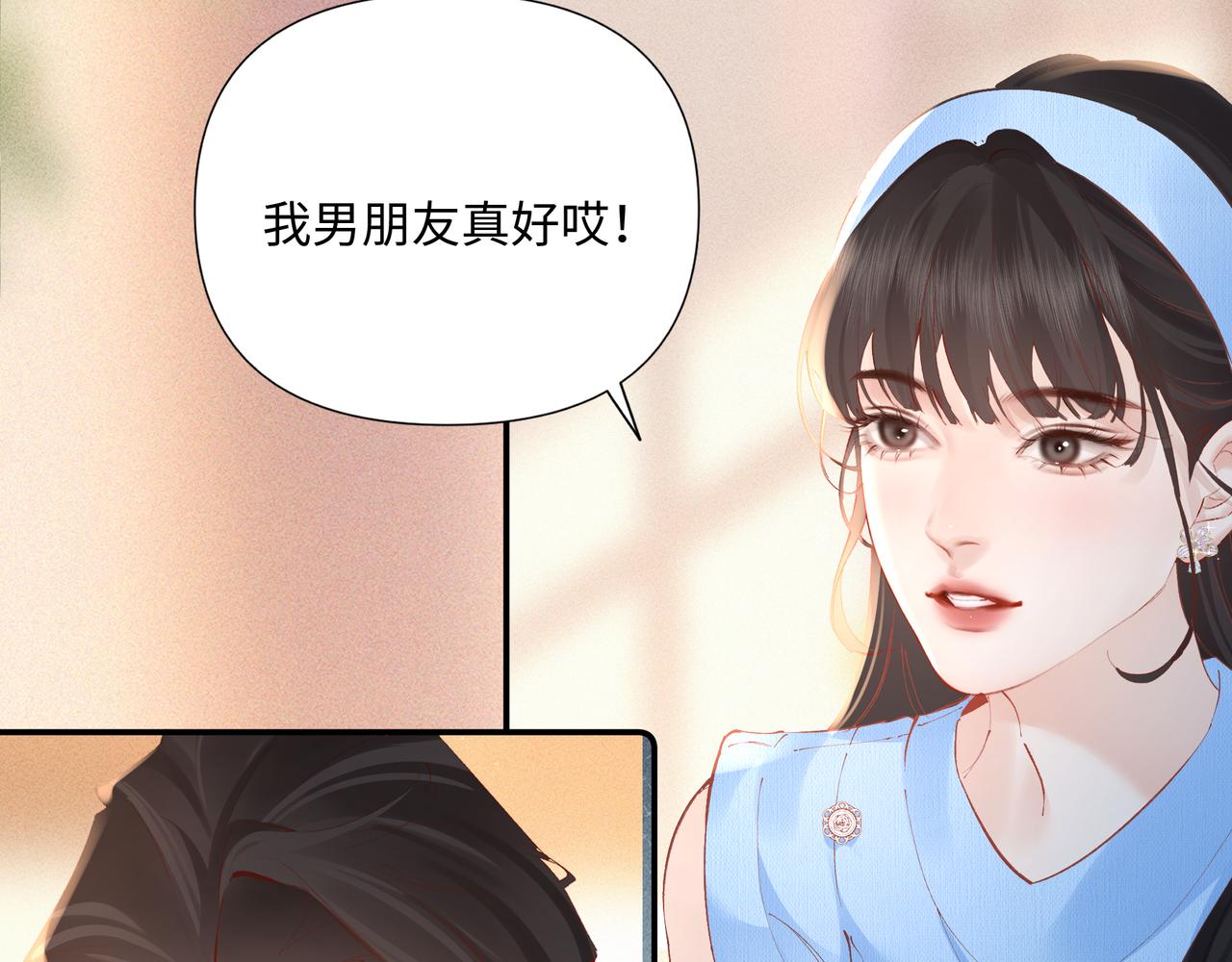 第33话 发烧(1/2)-第33话