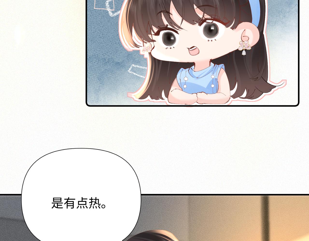 第33话 发烧(1/2)-第33话