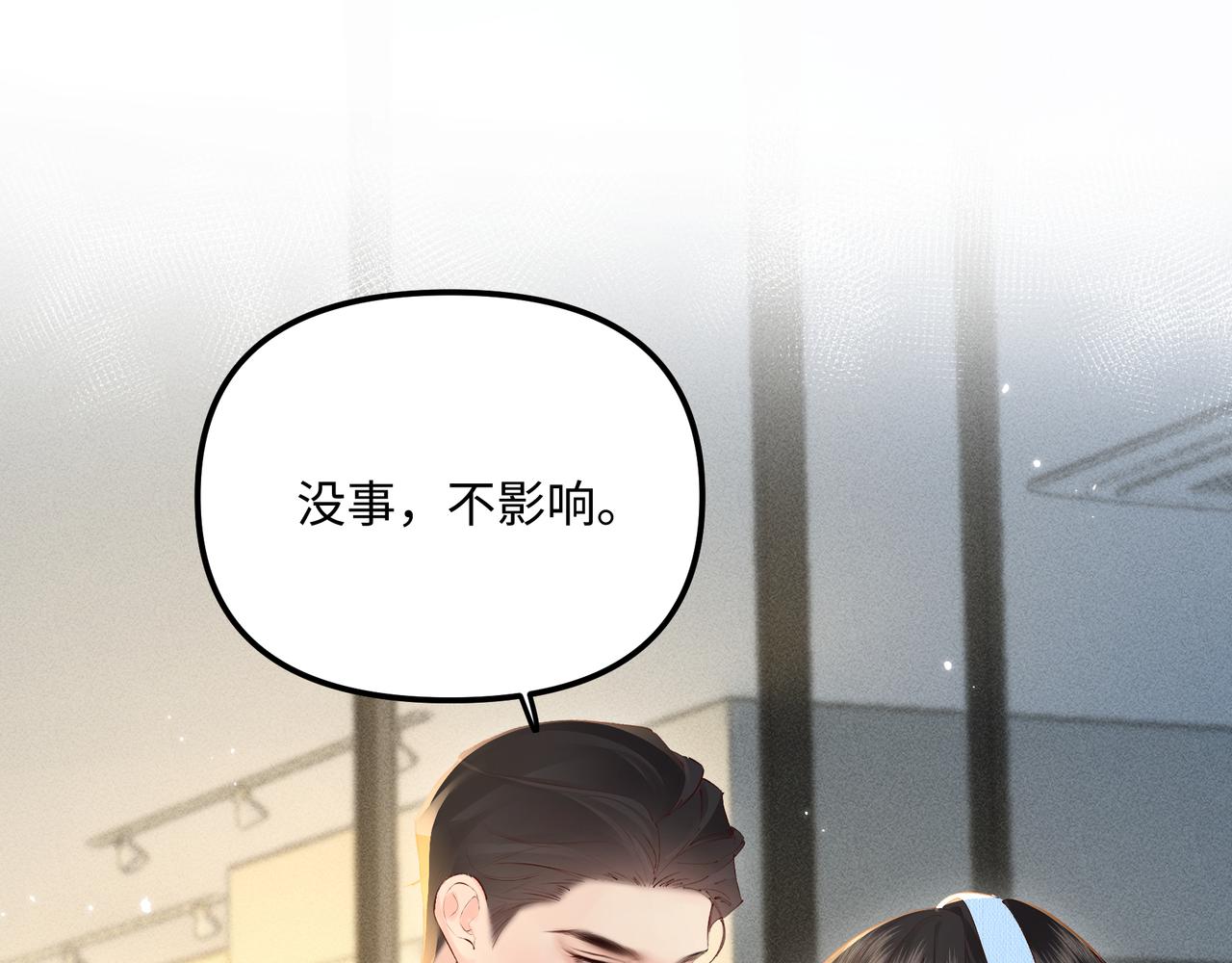 第33话 发烧(1/2)-第33话