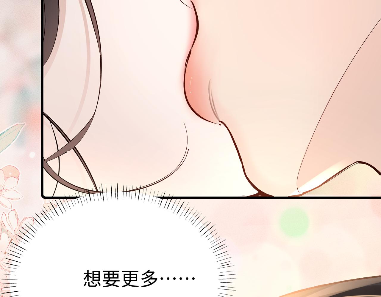 第33话 发烧(1/2)-第33话