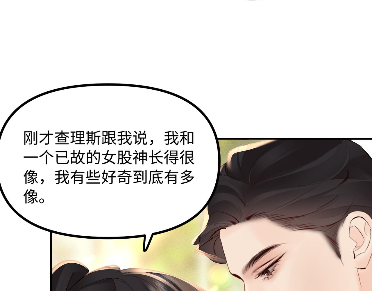 第35话  我的奖品(1/3)-第35话