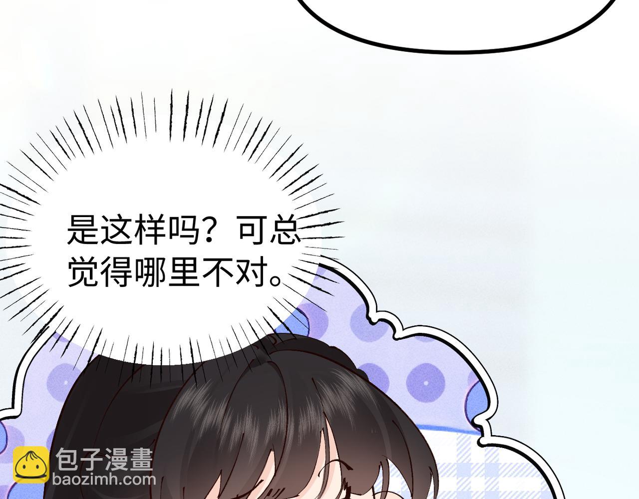 第35话  我的奖品(1/3)-第35话