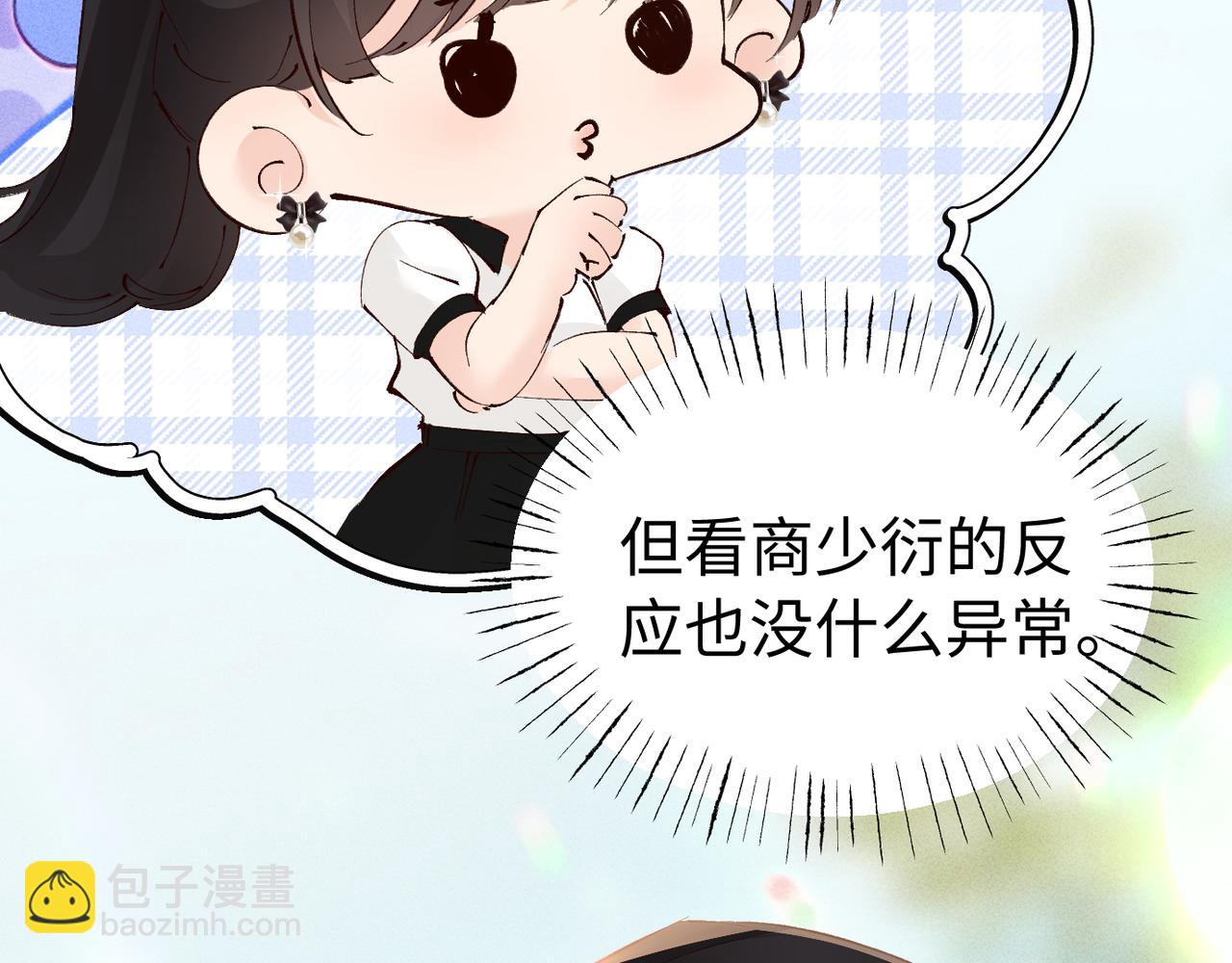 第35话  我的奖品(1/3)-第35话